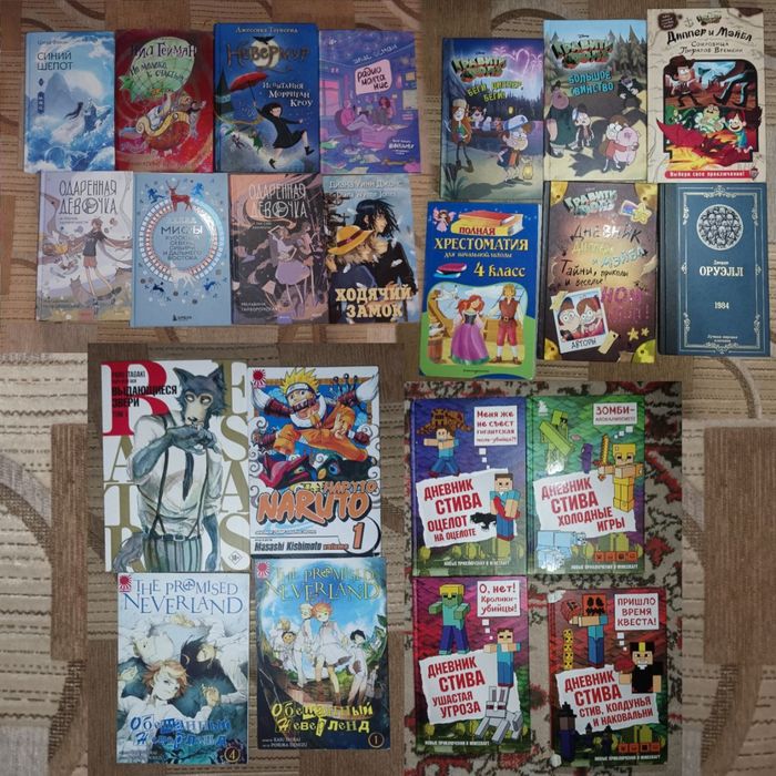 Обменяю книги и манги (Читайте описание)