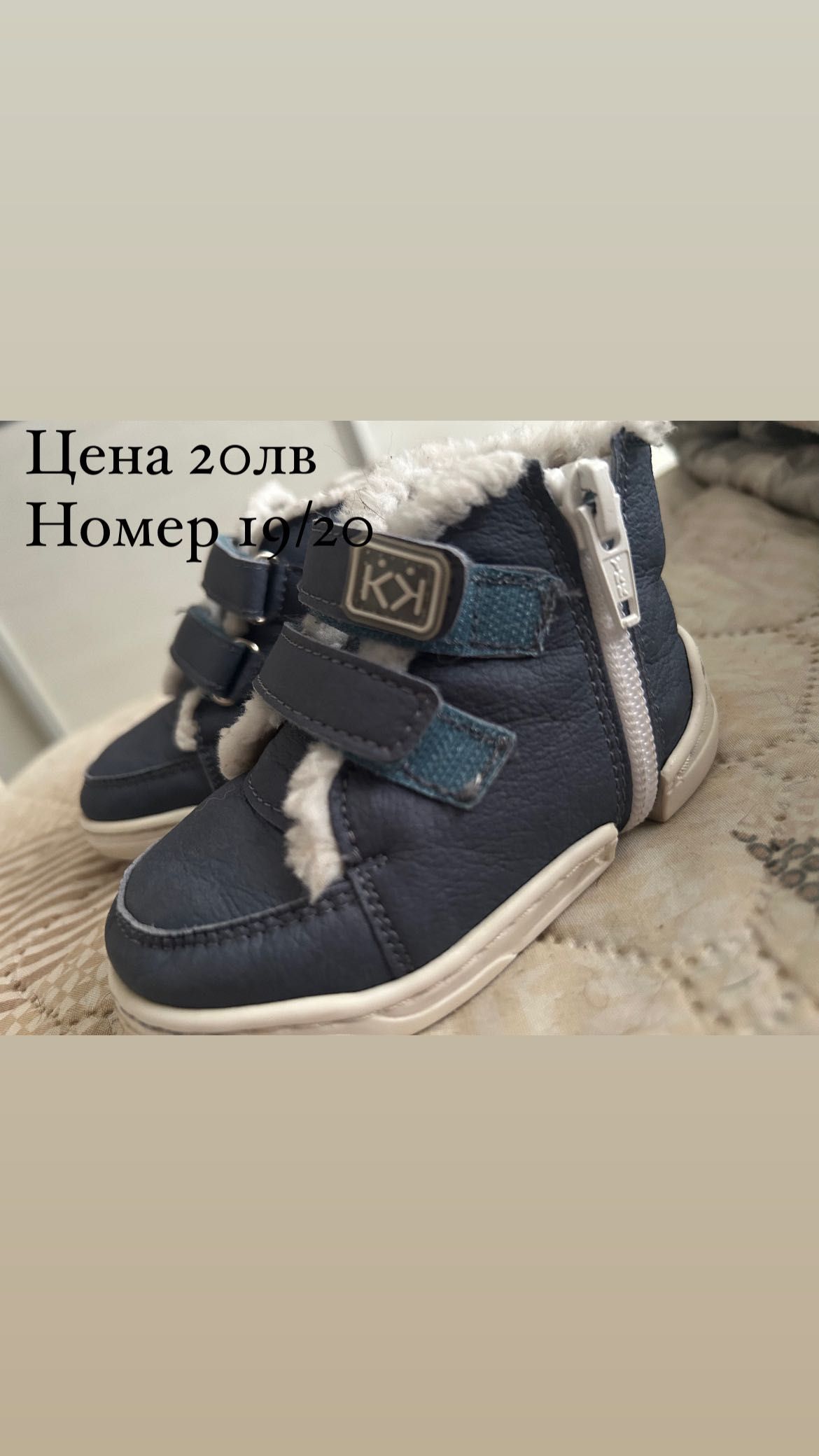 Здравейте продавам тези маратонки