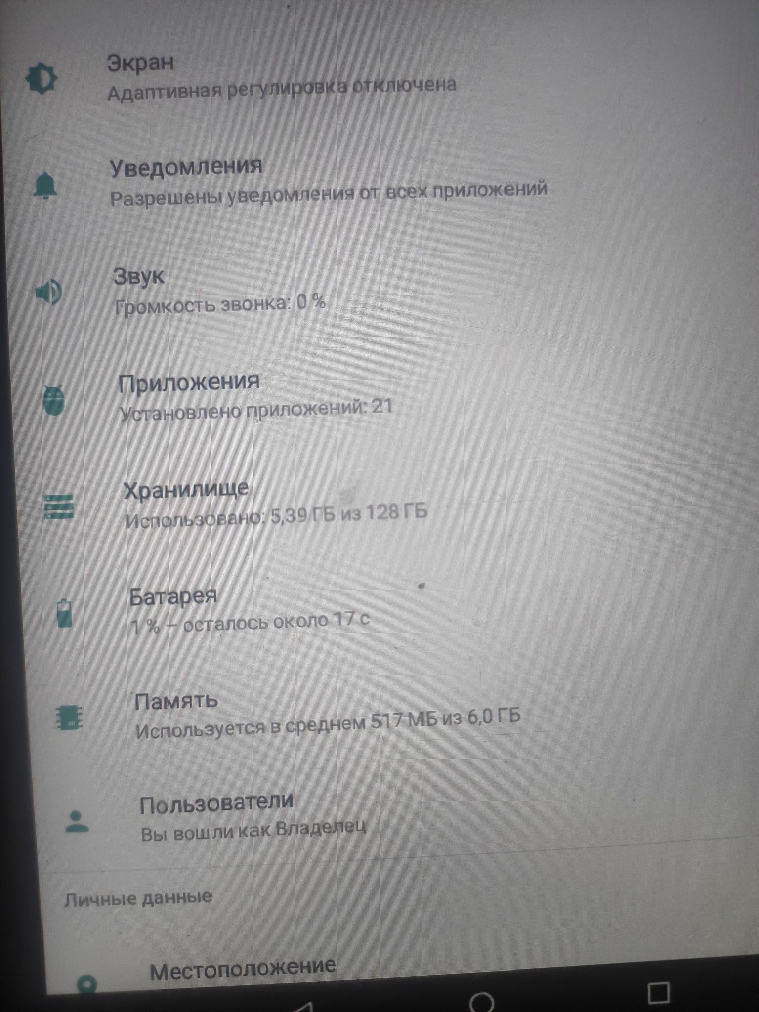 Modio M121 6/128 planshet, sim ketadi imei utgan, detski