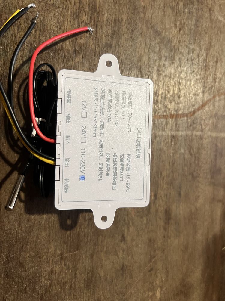 Терморегулатор,термостат на 220v