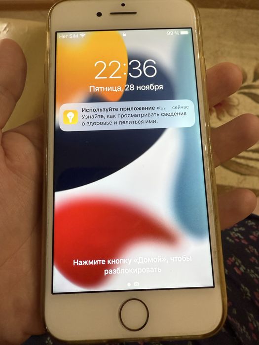 Айфон 7 за 25 тыс