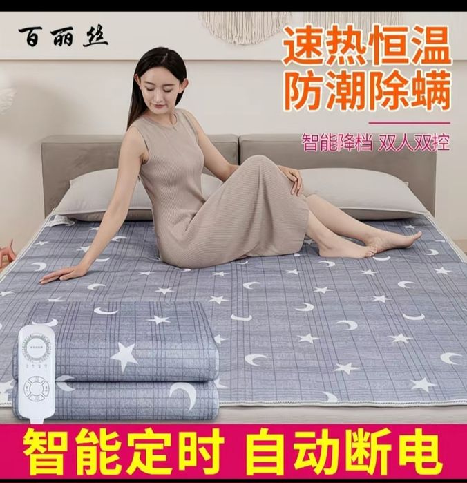 Elektron kurpa razmerlar bor