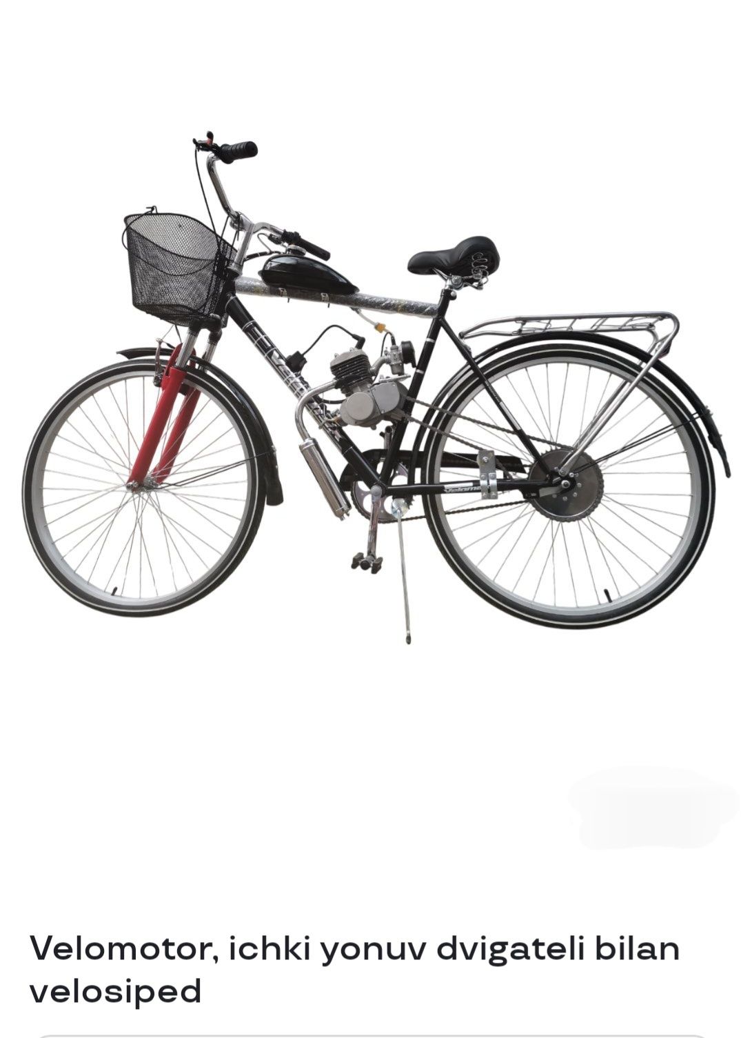 Velosiped. Ichki yonuv dvigateli bilan. Velomotor.