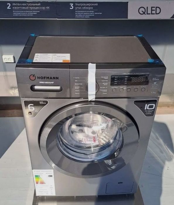 Немецская стиральная машина от фирмы Hofmann 6кг kir moshina 6kg