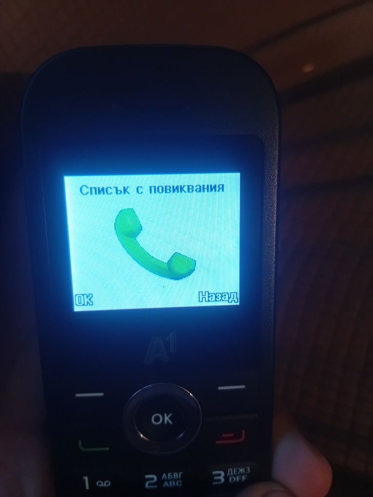 GMS Телефон на А1 в перфектно състояние