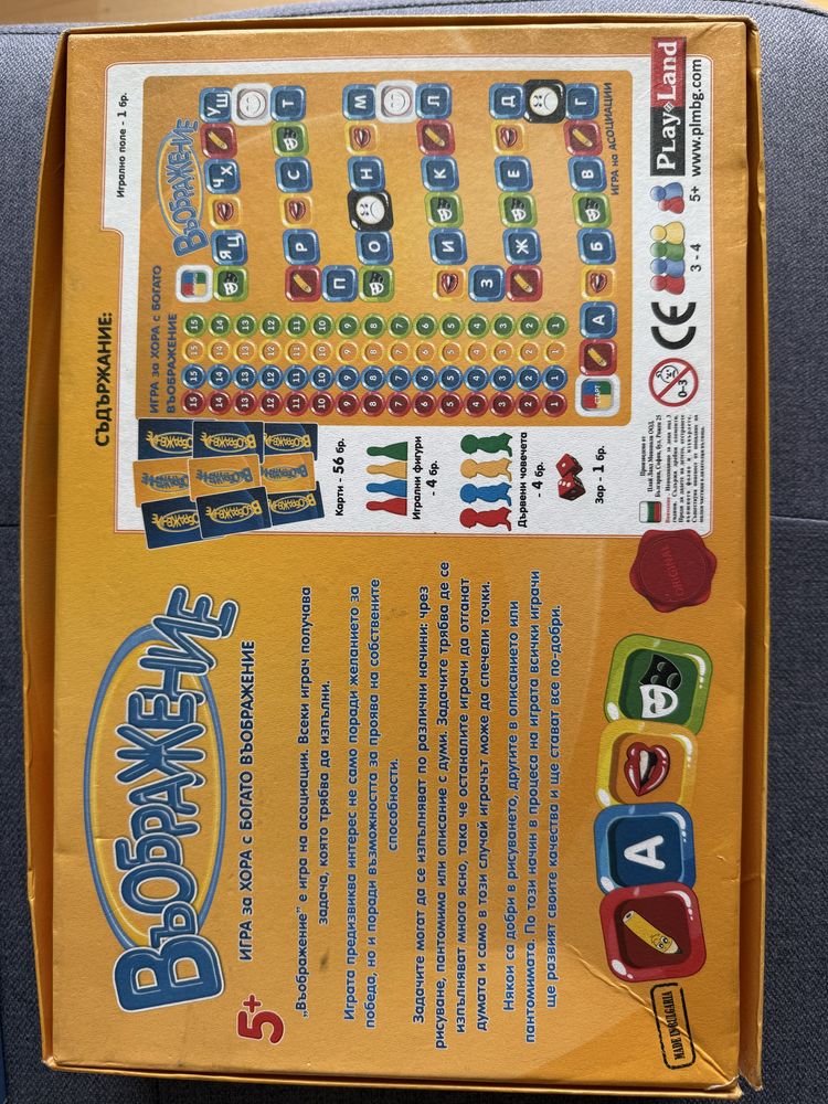 Лот настолни игри и пъзел