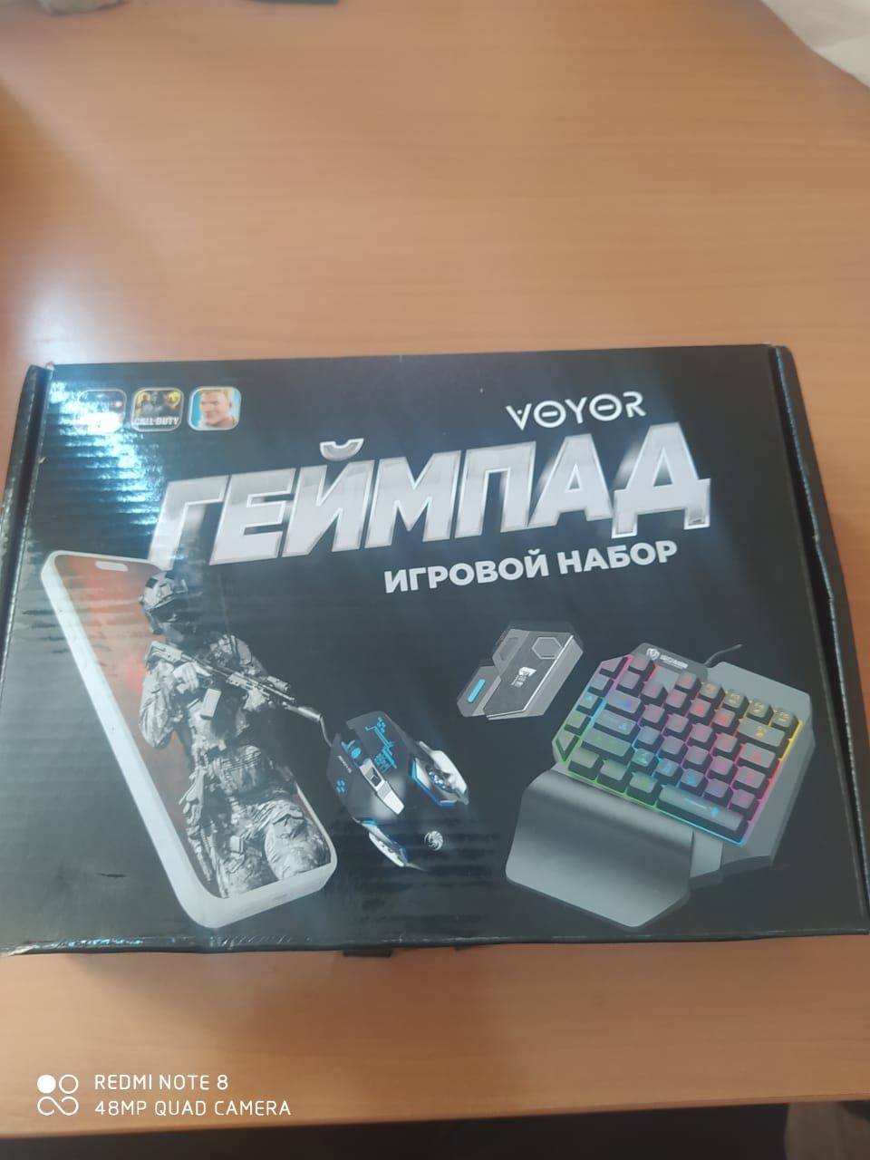 Продаю игровой набор
