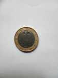 Moneda de colecție.