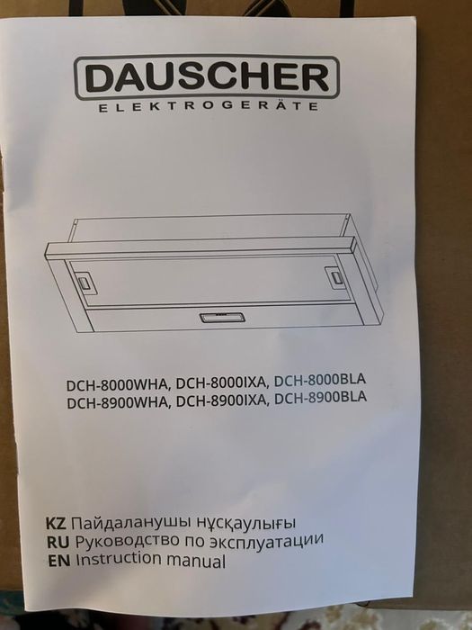 Вытяжка новая для кухни