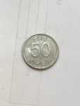 Южная Корея 50 вон