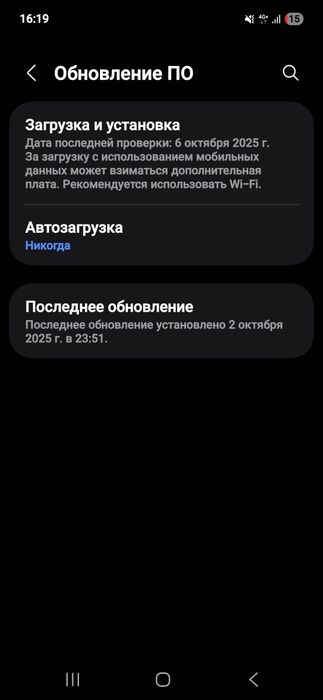 Обмен  S24. S25. ULTRA. Заплачу разница