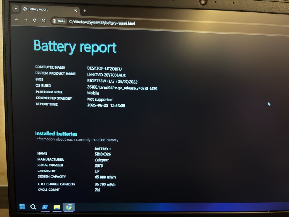 Продается ноутбук Lenovo ThinkPad E14 Gen 3,Ryzen 7 5700U,24 gb Ram