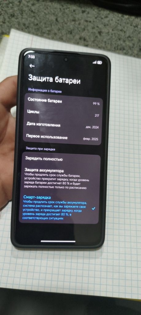 Poco x7 pro 12+12/512+16 ideal