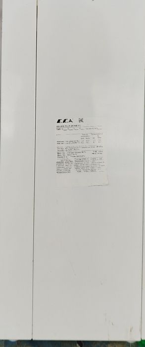 Arginal duxkontir yani katyol sotiladi