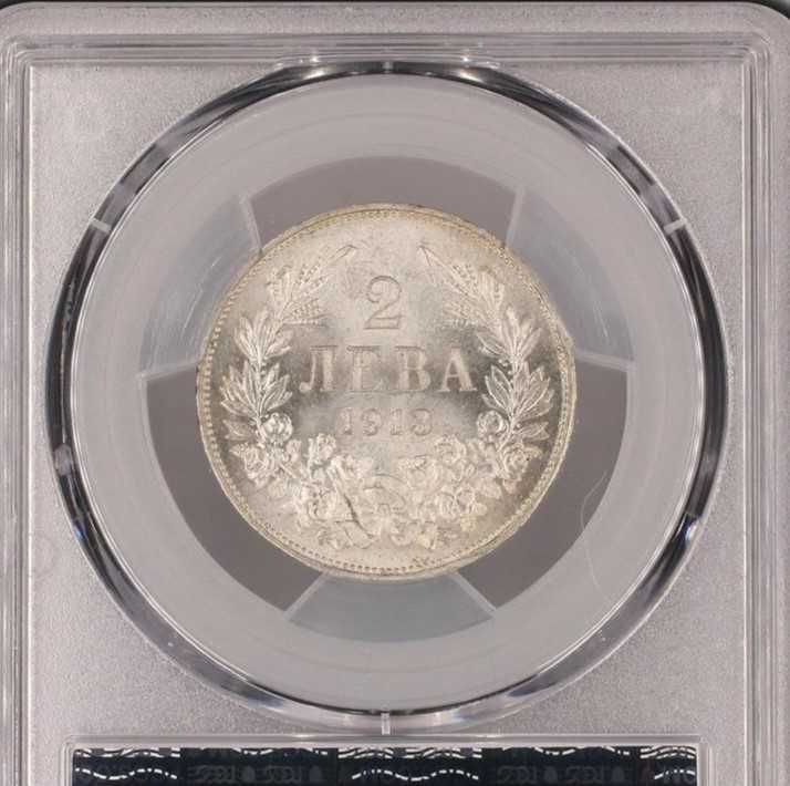 2 Лева 1913 PCGS MS63