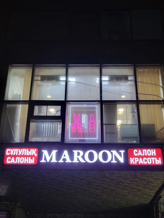 Сдаётся в аренду рабочие места парикмахера, бровиста, визажиста,