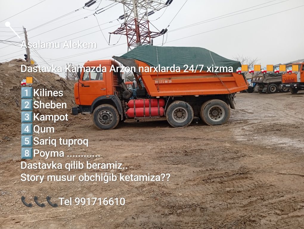 Kilines kampot sheben