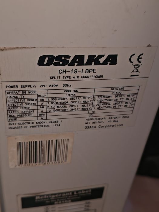 Osaka Electronics Invertor ch-18 650лв