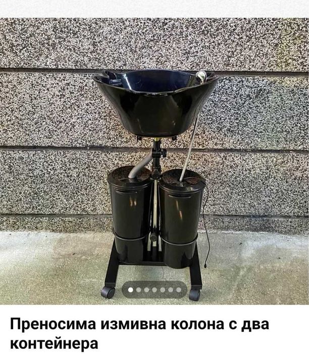 Измивна колона с два контейнера