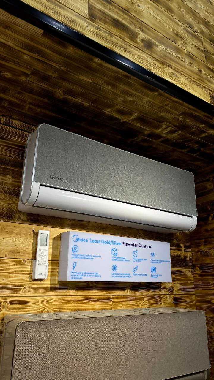 Кондиционер Midea / Konditsioner Midea Lotus SLV 9 000 Btu ДОСТАВКА