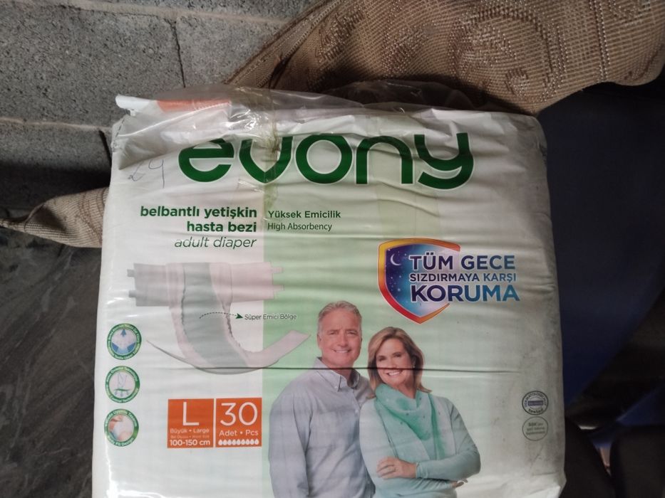 Памперсы для взрослых