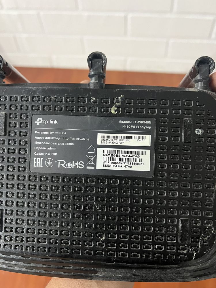 Router Tplink TL-WR841N TD-W8960N TL-WR940N