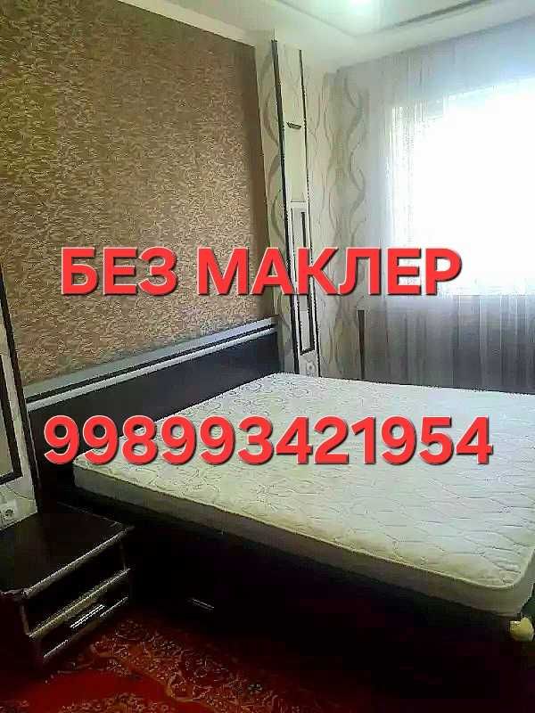 БЕЗ МАКЛЕР. 2в3/4/4.Чилонзор 20. Хоналар алохида. Хамма шароит бор.