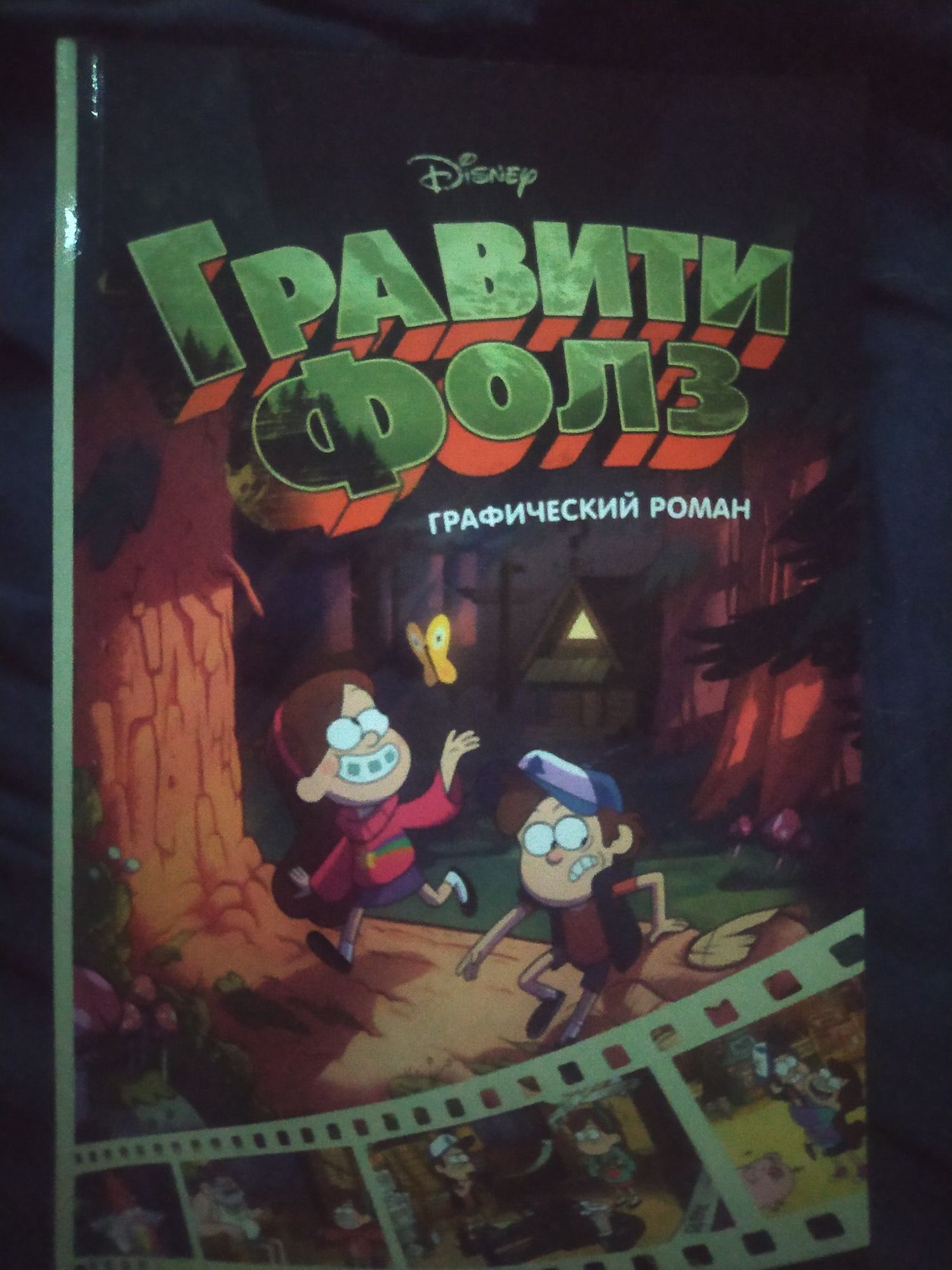 Продаю книги. Не читал