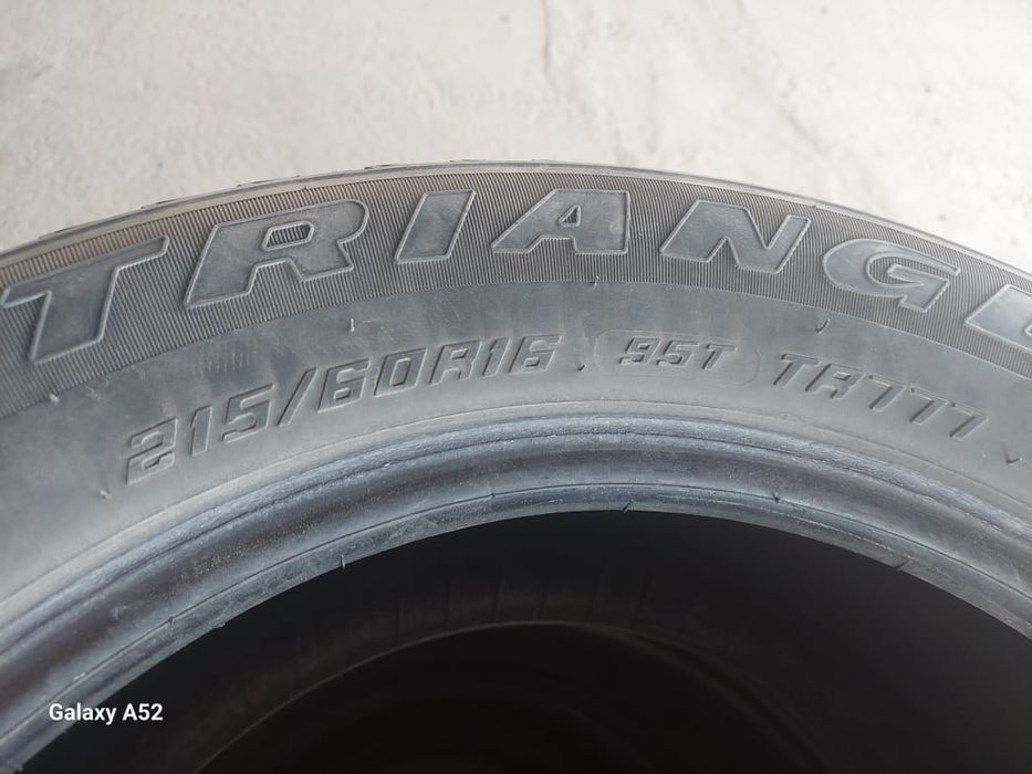 Зимние шины  б/у