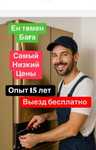 На выезд. Ремонт холодильников . Заправка фрион, чистка систем