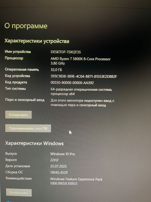 Продается игровой компютер   Asus Republic of gamers