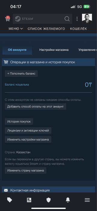 Steam аккаунт с праймом