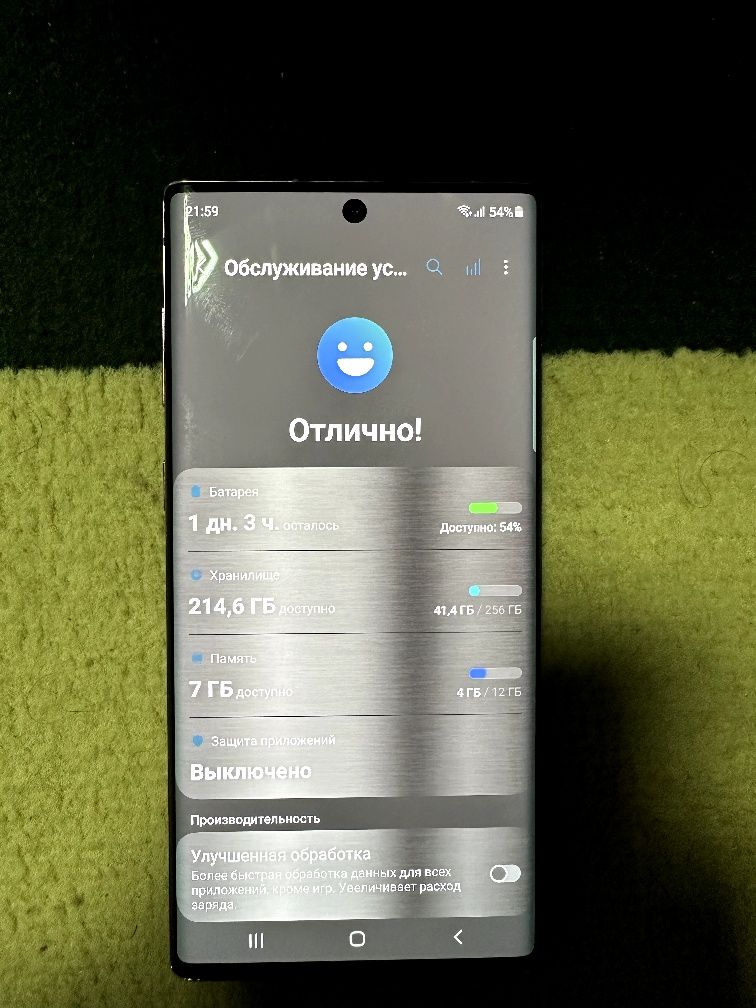 Samsung Note 10 (5G)