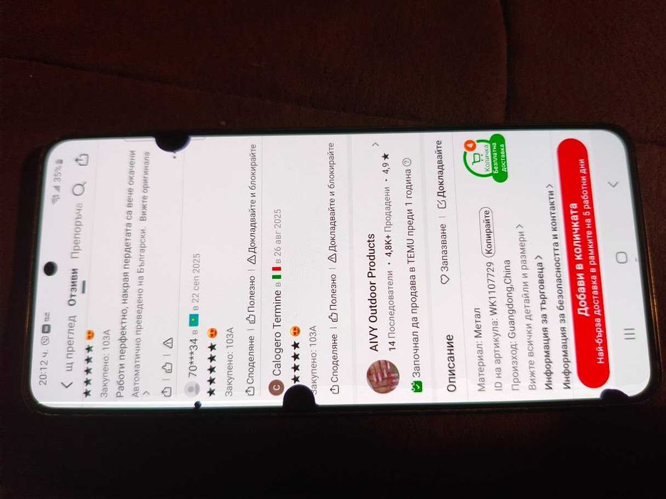 Продавам Samsung Galaxy s21 5g 256gb