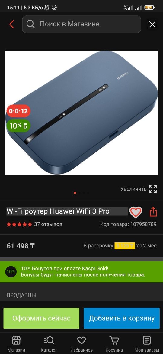 Huawei WiFi 3 pro/Портативный роутер вай фай ,Карманный роутер вай фай