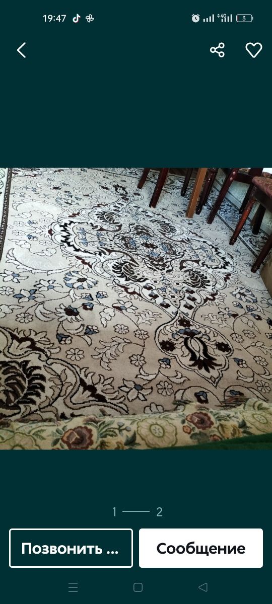Продается ковер 2,5*4
