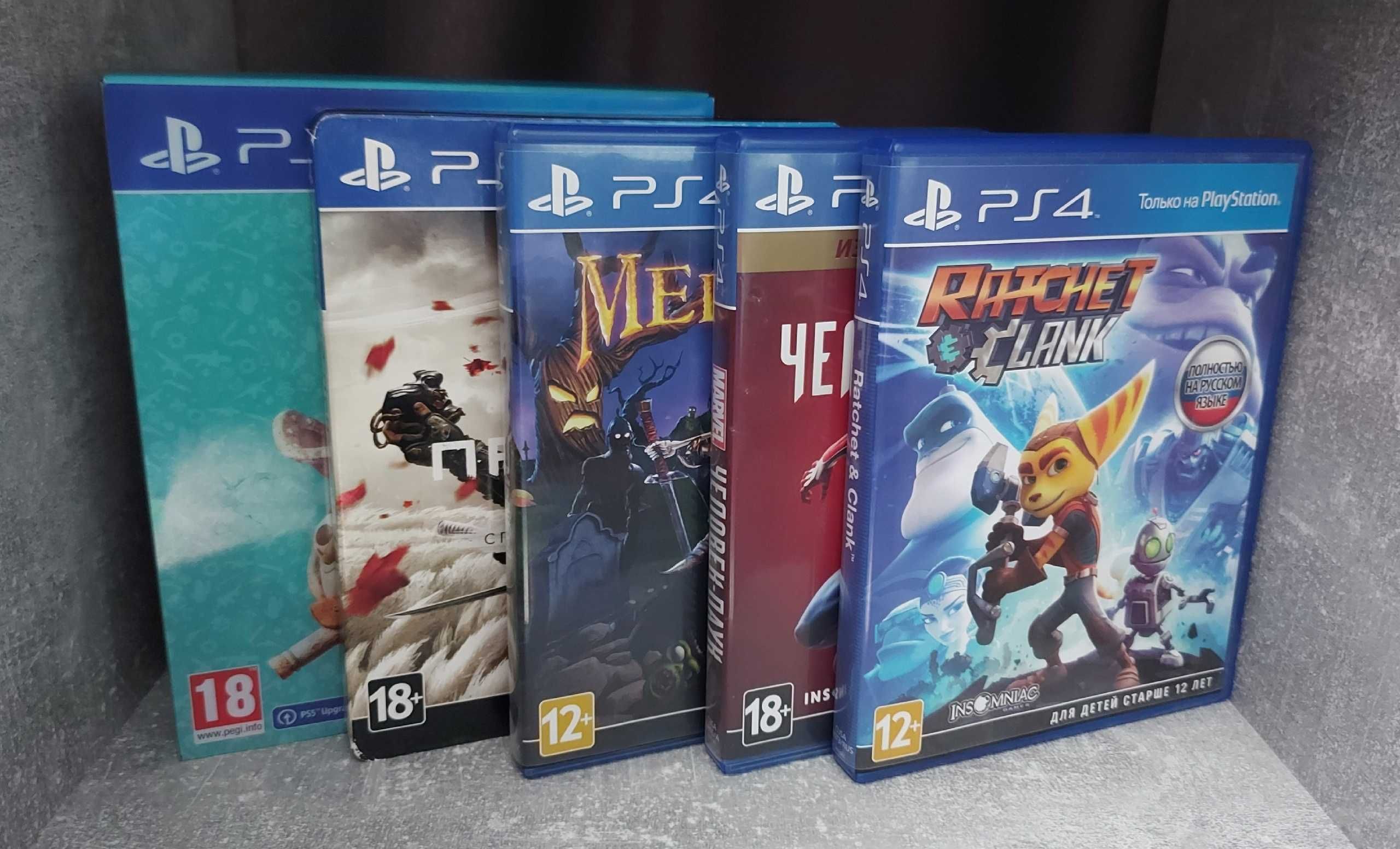 Игры PlayStation