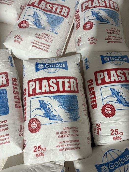 Rotband Garbus Plaster(Ротбанд Гарбус) Optim