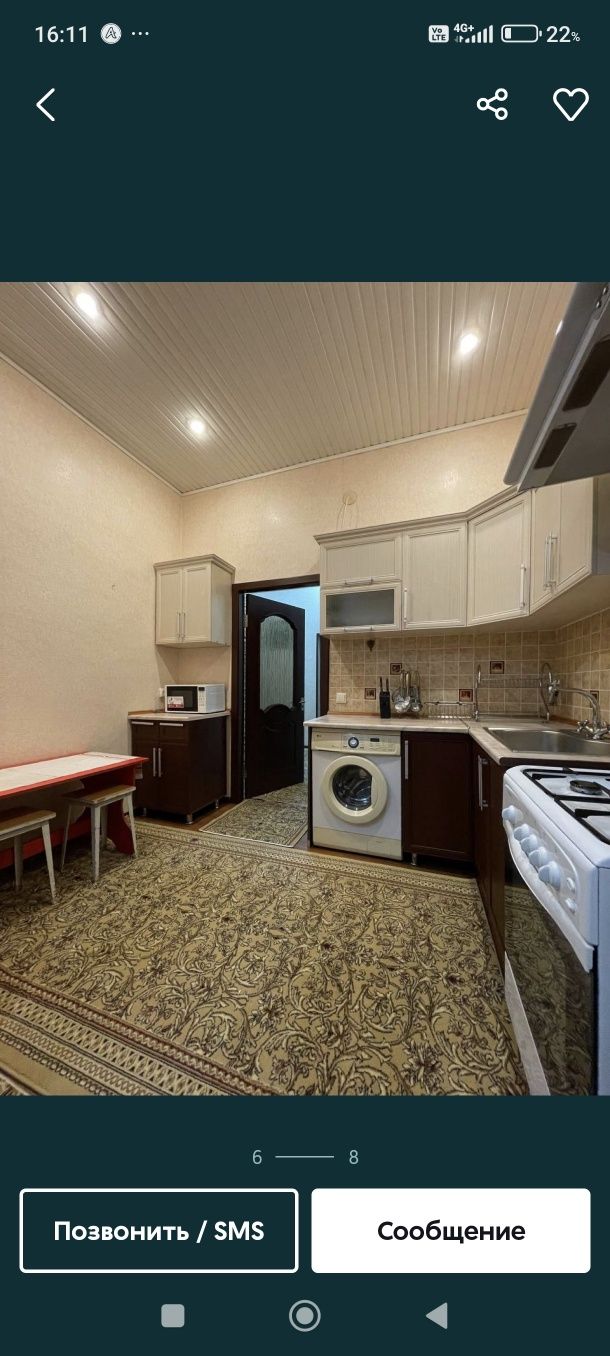 Аренда квартира Кушбеги Срочно 2/2/5 400$