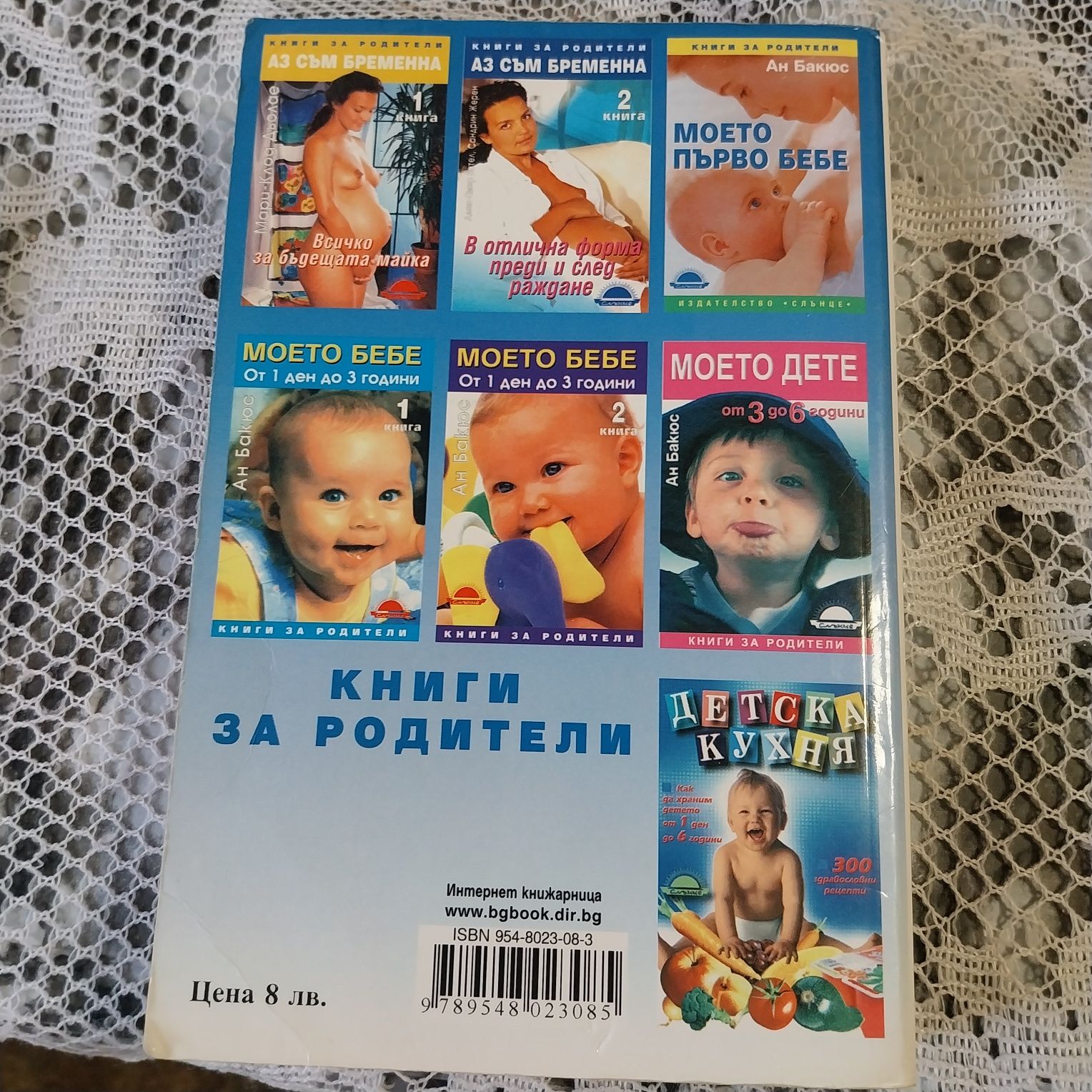 Стари книги на добра цена