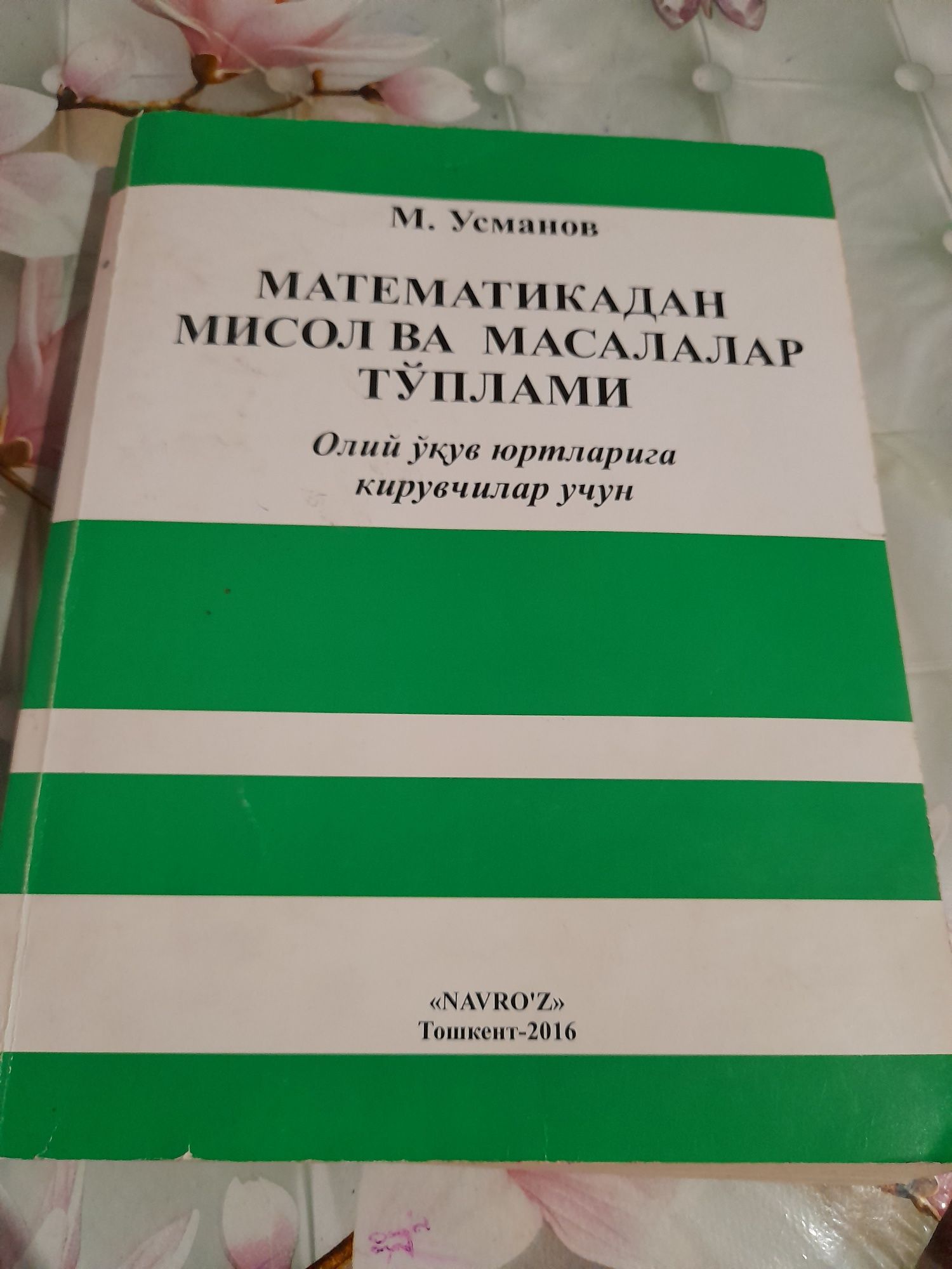 Matematikadan "Usmonov" misol masalalar kitobi