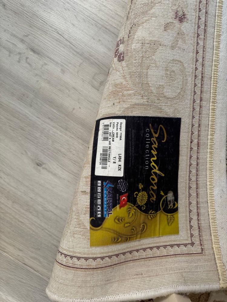 Ковер размер 5м*2,5м