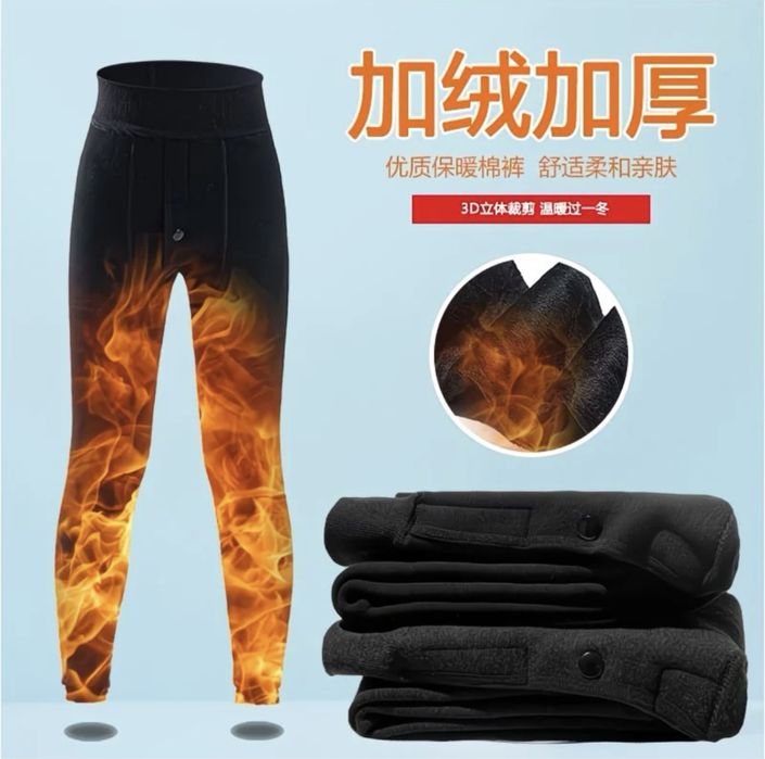 Кальсоны гамажы