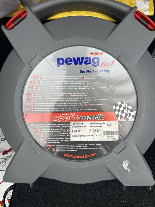 Вериги за сняг Pewag SMX 62 - регулируеми 13-15цола