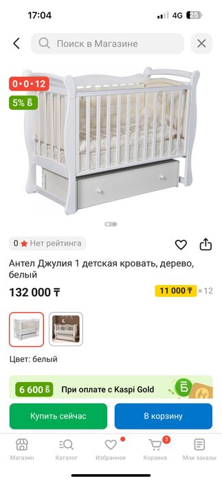 Продам детскую кровать
