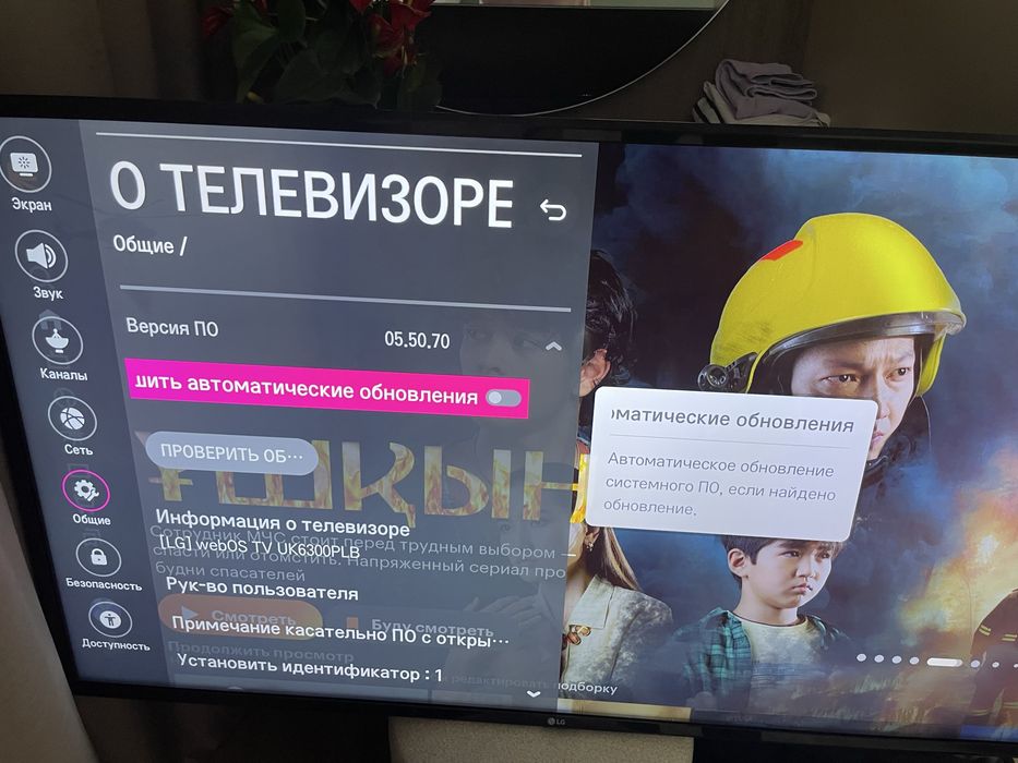 Продам телевизор LG