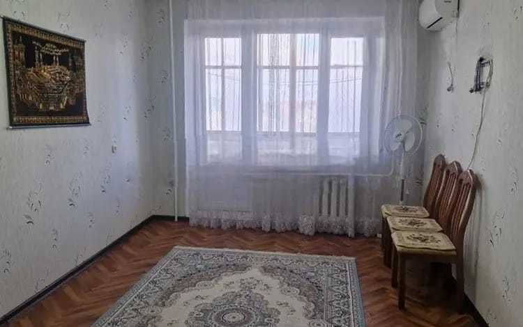 Продам 1 комн. квартиру в Уральске