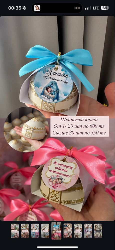 Создаю тойбастар из гипса в национальном стиле