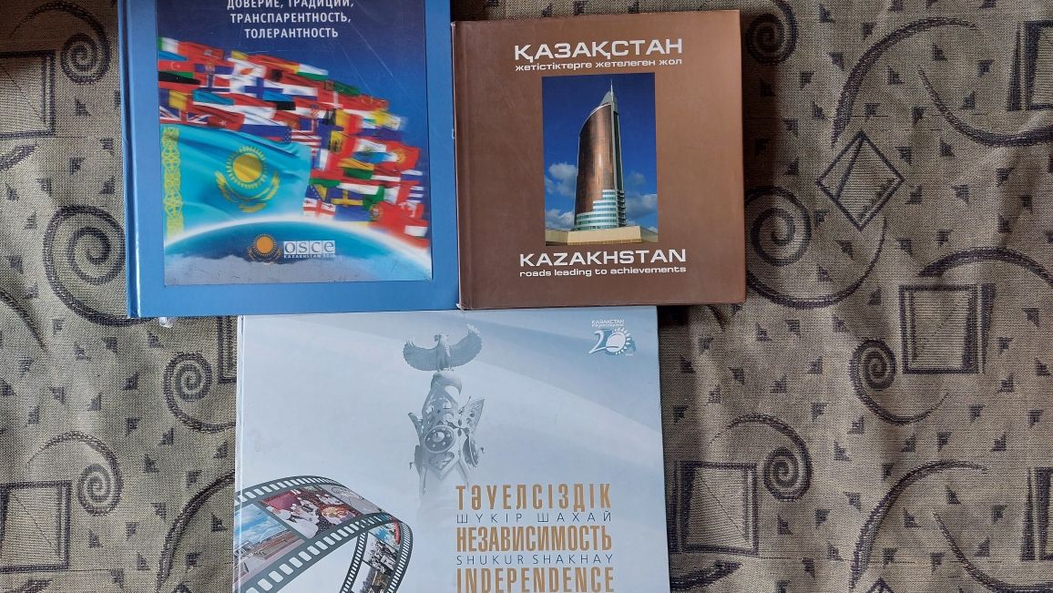 Про Казахстан, Независимость, ОБСЕ, Президента