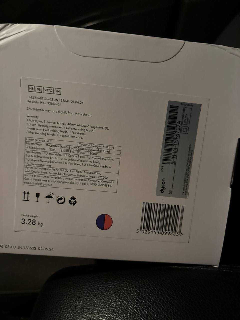 Стайлер Dyson Airwrap Complete Long, бирюзовый